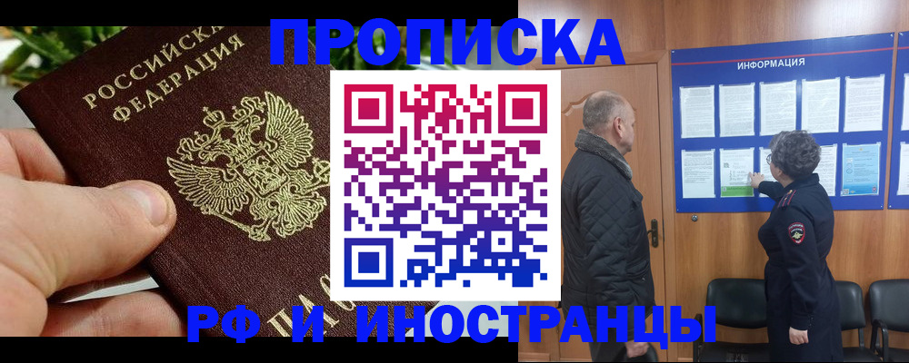 форма 3 в Шумихе